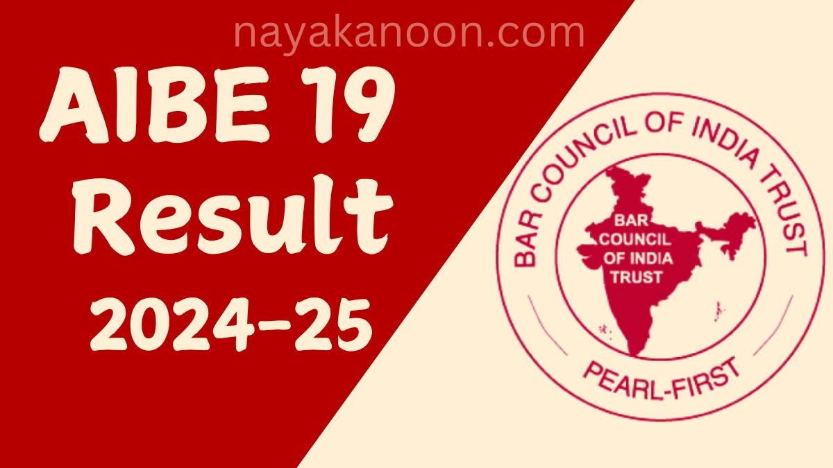 AIBE 19 Result