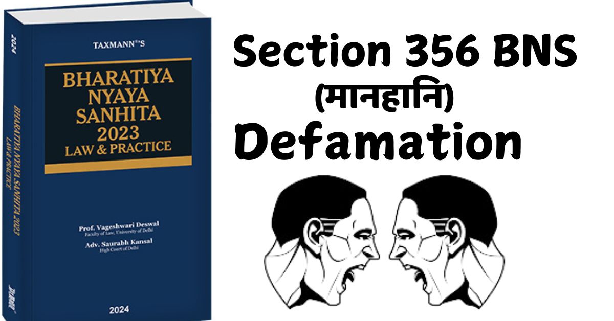 Section 356 BNS "Defamation"